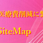 sitemap960x167